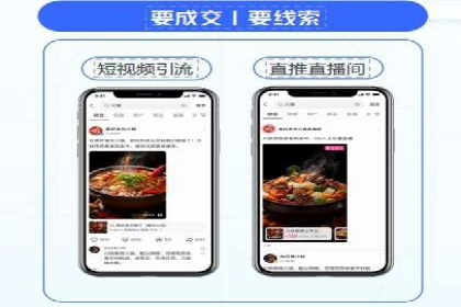 竞品分析在sem竞价推广托管中的应用